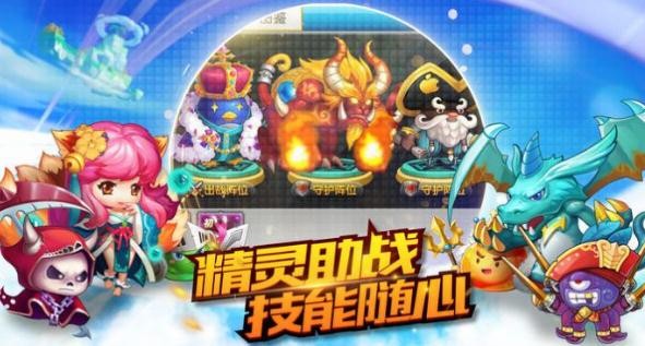 空之要塞：启航