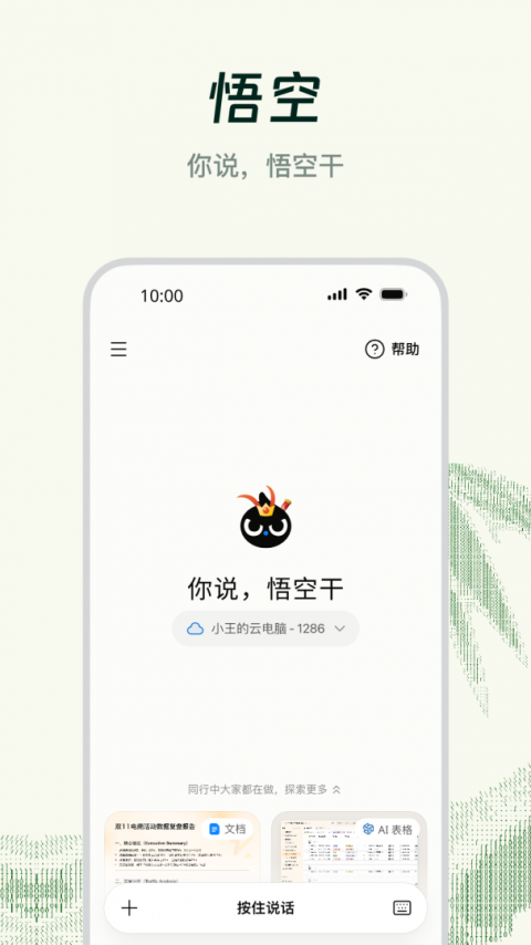 钉钉