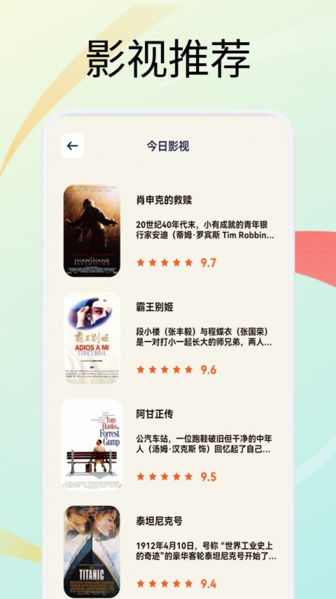 月亮影视大全官方正版