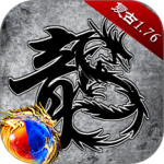 原始传奇鉴定版