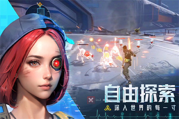 深空战境九游版