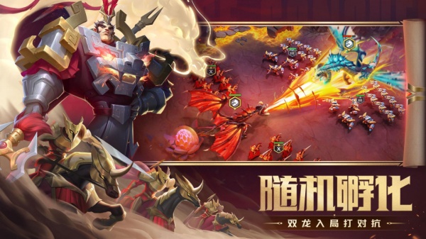 剑与家园指令版