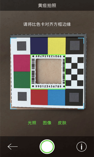 哪吒保贝