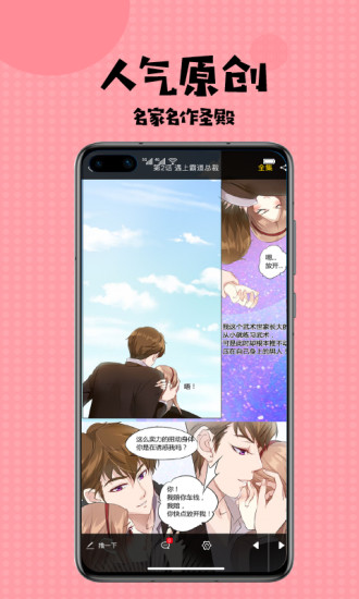 mimei.app1