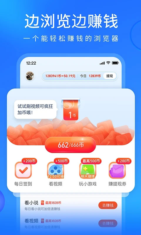 搜狗浏览器青少年版