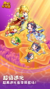 开心水族箱官方正版