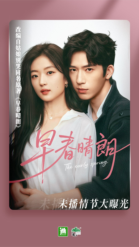 晋江小说阅读app