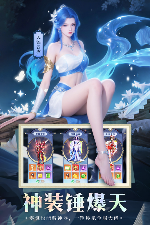 王者战神官方版