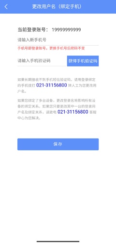 摩羯星GPS官方版