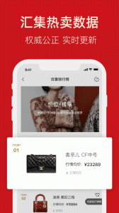优奢易拍app