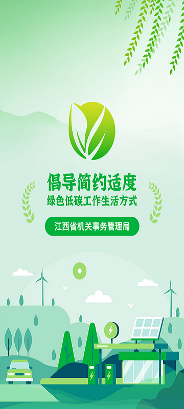 绿宝碳汇官方版