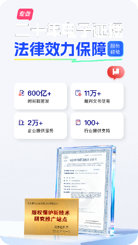权利卫士