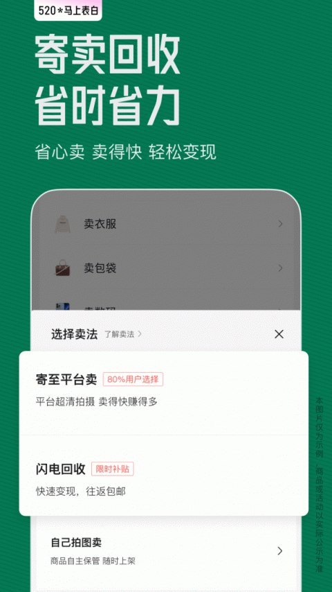 95分app