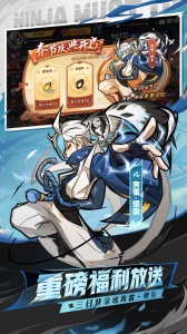 忍者必须死3九游版