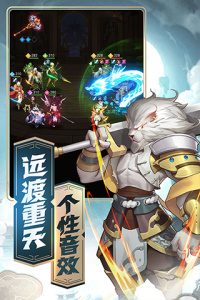 侠客道（送地藏刷充）