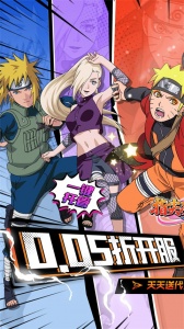 指尖决斗家手游