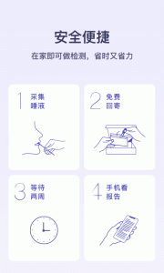 安我生活app
