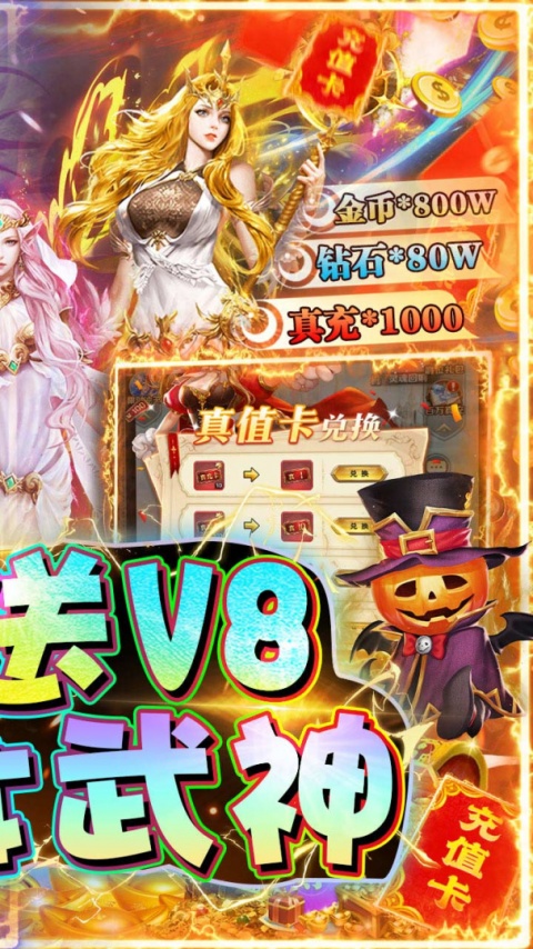 极限16九游版