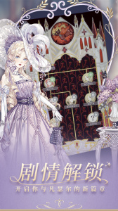 螺旋圆舞曲官方版