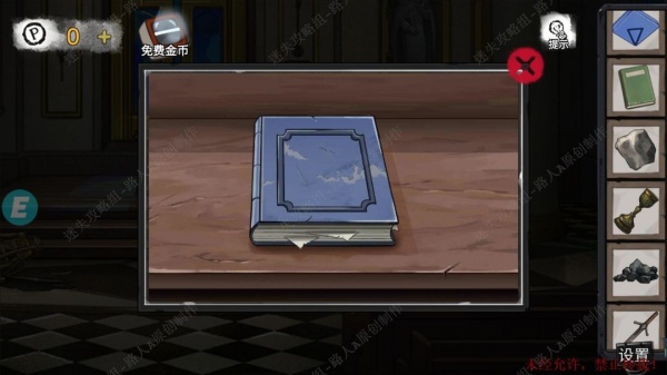 《密室逃脱9无人医院》完整版图文攻略