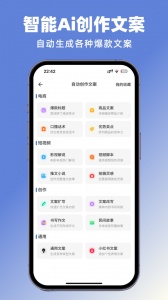 抖素材app