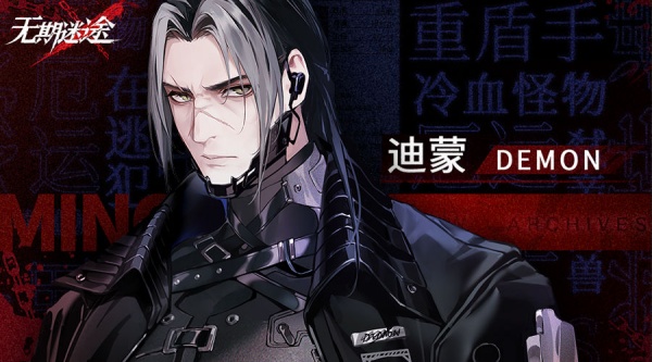 《无期迷途》角色立绘超清壁纸