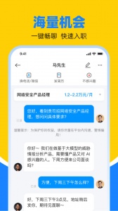 鱼泡网app