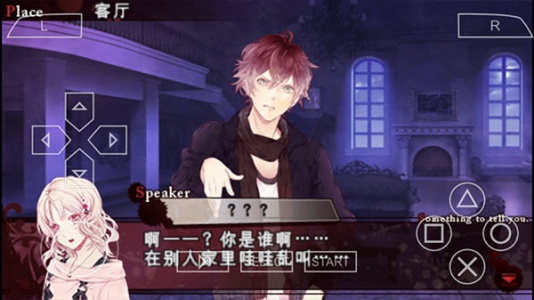 魔鬼恋人汉化直装版