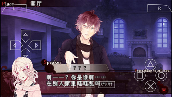 魔鬼恋人汉化直装版