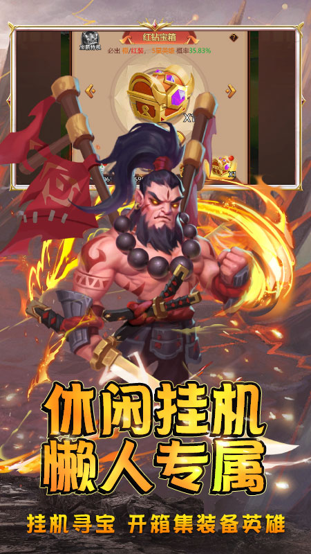 联盟崛起手游
