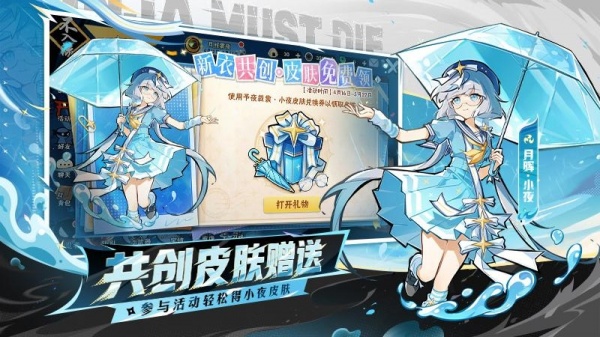 忍者必须死3九游版