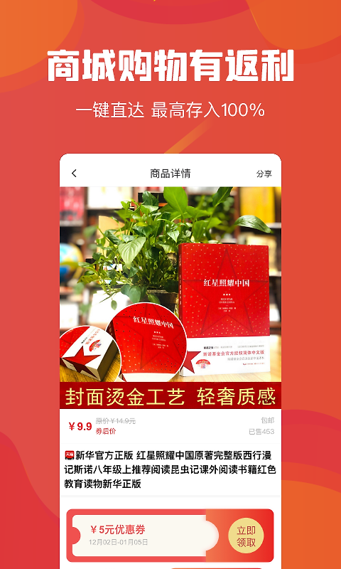 云创空间app