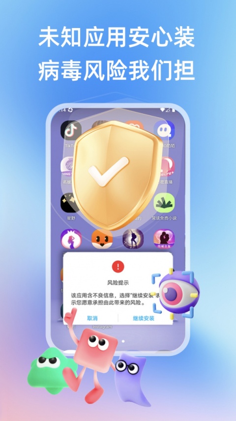 桃心云手机官方版