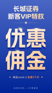 长城炼金术app