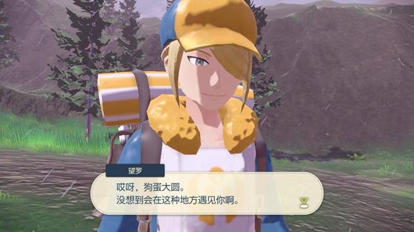 《宝可梦传说》阿尔宙斯通关全流程图文攻略