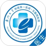 厦大一附院app官方版