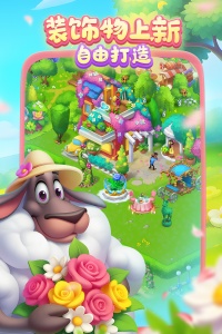 梦想城镇小米版