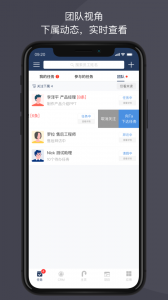 大管加app
