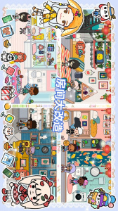 我的公主城堡乐园最新版