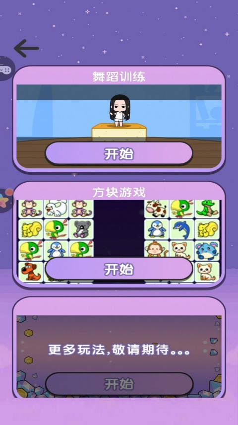 女团练习册