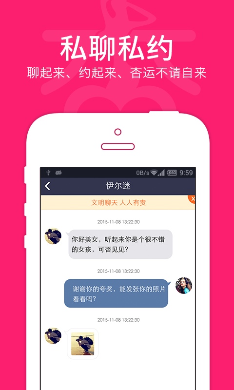 杏趣