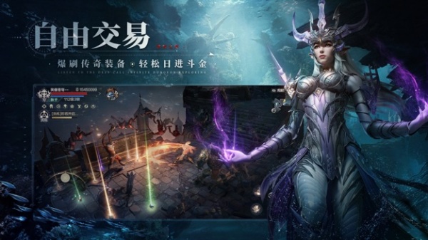 黑暗之潮契约