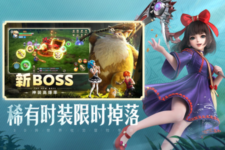 云上城之歌最新版