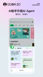 QQ音乐谷歌play版