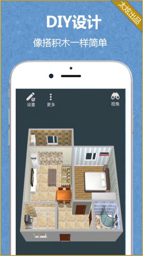 家炫app