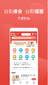 福家享受app