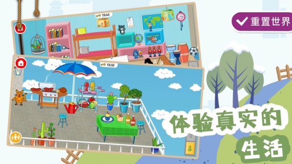 糖果大富翁