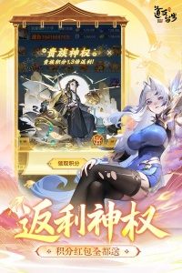 道友请留步继承版