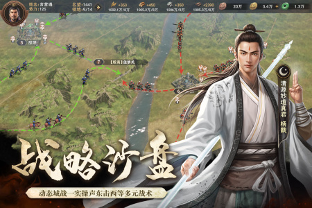 封神：开天九游版