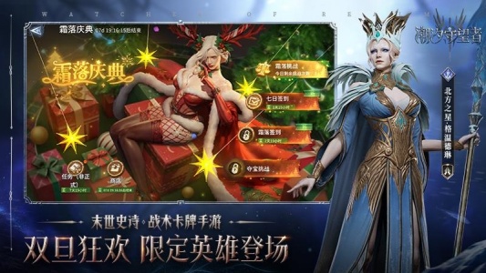 潮汐守望者手游